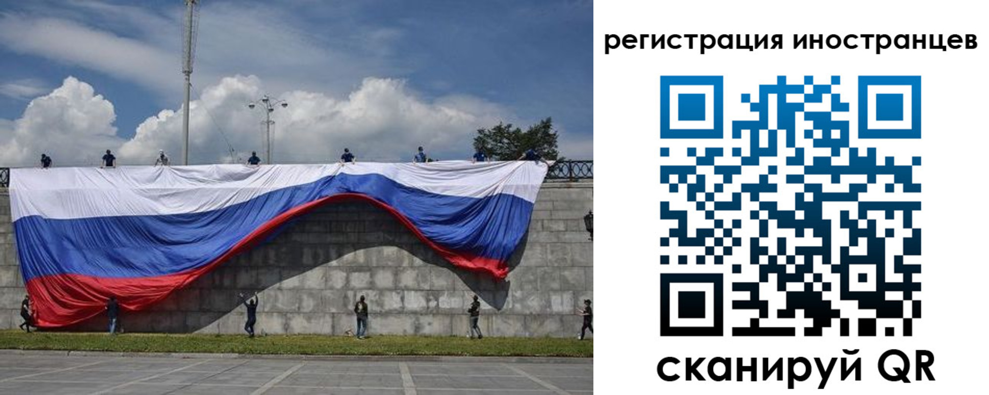 прописка для школы в Ленинск-Кузнецком