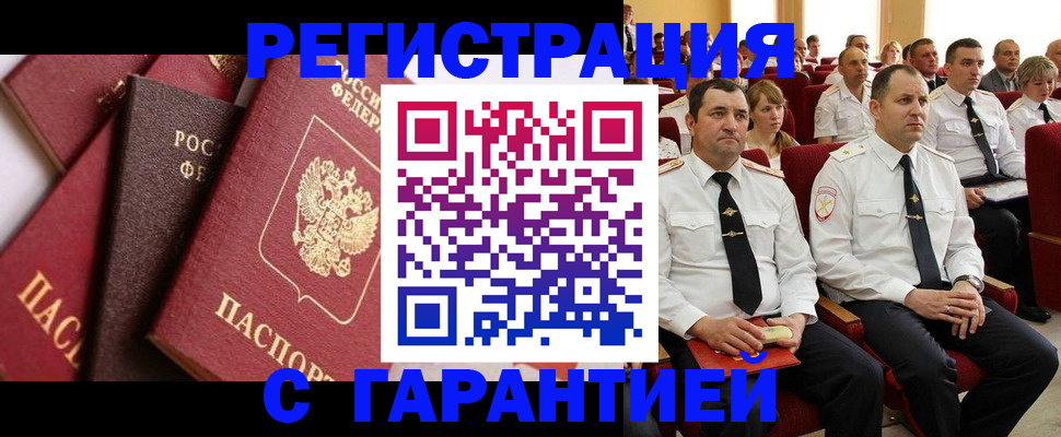 пропишу в квартире в Ленинск-Кузнецком