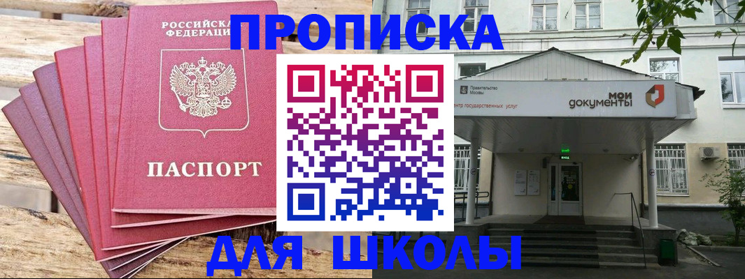 временная регистрация поиск в Ленинск-Кузнецком