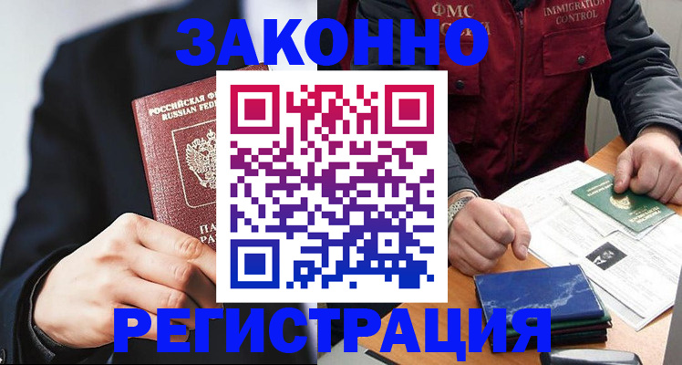 регистрация для дет. сада в Ленинск-Кузнецком