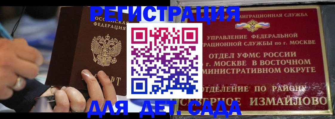 регистрация для школы в Ленинск-Кузнецком