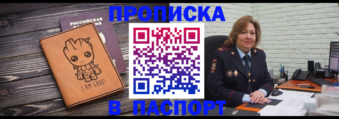 временная регистрация госуслуги в Ленинск-Кузнецком